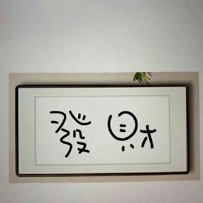 娜娜-柚子资源网