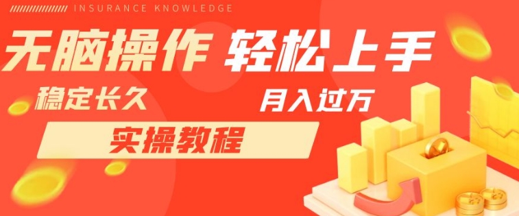 长久副业，轻松上手，每天花一个小时发营销邮件月入10000+-柚子资源网