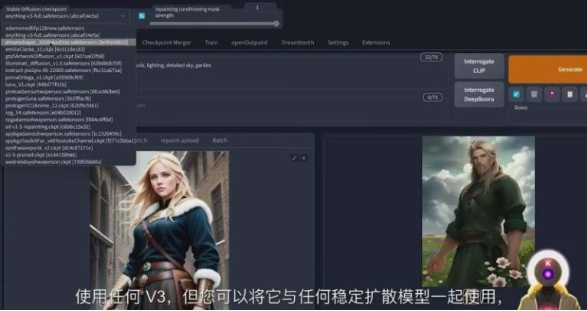 Stable Diffusion 101：使用 AI 创建自定义动漫艺术教程-17节课-中英字幕-柚子资源网