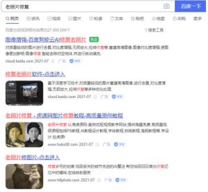 两个信息差项目，仅需借助一些外力，就可以轻松实现日赚100+-柚子资源网