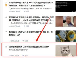 白手起家暴利项目，2个月实现月入3万-柚子资源网