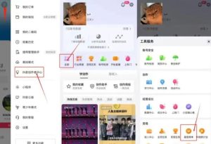 真正的商战，某音撸金项目，单日收益200+，全民项目人人都能玩！-柚子资源网