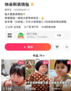 视频号搬砖项目，轻松操作，收益高达300+-柚子资源网