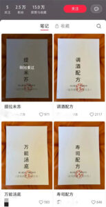 卖小吃配方，30天赚12000-柚子资源网