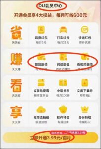 无脑操作，一天20元,轻松赚取领花钱！可矩阵操作！-柚子资源网