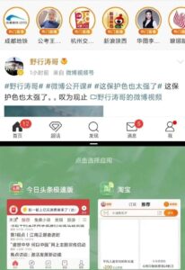 空闲时间撸点小米，每单15米，熟悉后可矩阵操作的项目！-柚子资源网