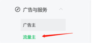 盘点3种自媒体创业赚钱方式-柚子资源网