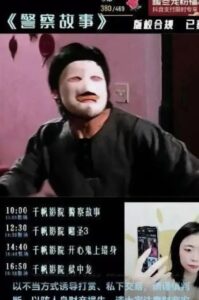 抖音无人直播放电影项目，一天上千刀，普通人能不能做？-柚子资源网