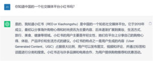 如何通过ChatGPT创作出优秀的小红书爆款文案？-柚子资源网
