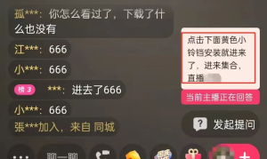 快手磁力聚星项目，人人都可做，单号日收益200+-柚子资源网