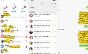 单人日入200+，适合宝妈上班族，小红书小众蓝海项目-柚子资源网