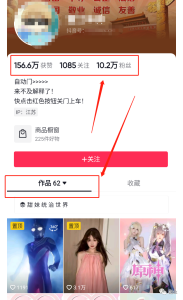 搞钱新玩法，太牛逼！-柚子资源网