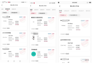 0成本，月赚3000+，可批量放大！-柚子资源网