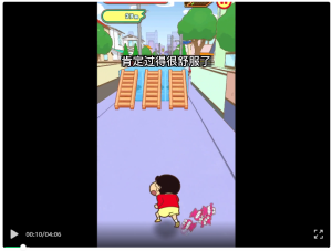 抖音今日话题类短视频制作与变现-柚子资源网