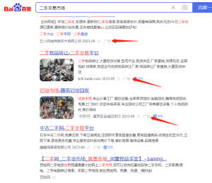 同城无货源，日入3万+-柚子资源网