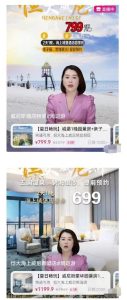 抖音半无人直播项目：操作简单，一场直播收益上千-柚子资源网