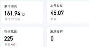 百家号项目：每月轻松赚500-1000，爆款文案如何寻找？-柚子资源网