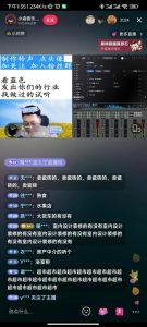 说一个日入3-500的小众搞钱赛道-柚子资源网