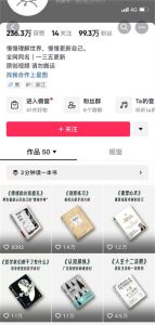 如何利用Chatgpt作书单号解说-柚子资源网