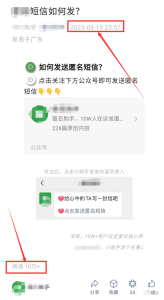1.5元一单，30天赚上万，冷门细分闷声搞钱！-柚子资源网