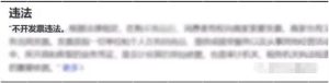 外卖平台掘金玩法，只做拆解和揭秘-柚子资源网