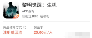 视频号直播游戏推广项目，无需露脸，直播游戏，单天收益500+-柚子资源网