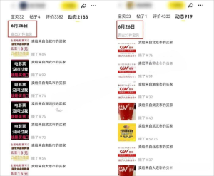 信息差搬砖项目，月入万+，特价电影票玩法揭秘-柚子资源网
