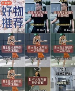 简单粗暴的视频号玩法，日入500+，案例拆解详解操作步骤-柚子资源网