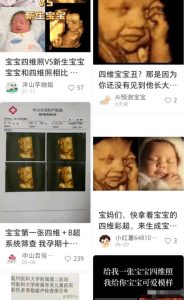 小红书Ai绘画项目解析，不可多得的创业商机-柚子资源网