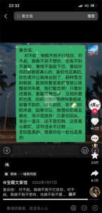 一个非常简单的冷门项目拆解：匿名短信-柚子资源网