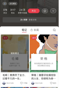 小红书流量密码之-请伟大的网友帮忙P图-柚子资源网