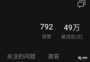 视频号新红利流量入口，一个回答精准引流200+-柚子资源网