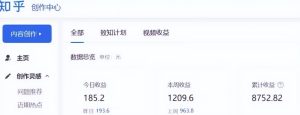 百度知乎答题项目，复制粘贴就可以日入200+-柚子资源网