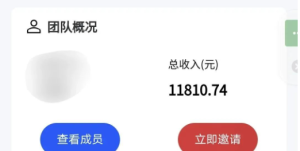 一单赚十几块，还能免费薅9.9元羊毛，教你如何日入100+！-柚子资源网
