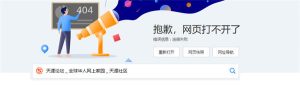 天涯神贴合集，信息差项目一个月搞了10w-柚子资源网