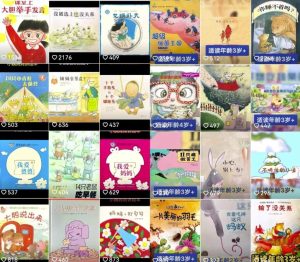 短视频儿童绘本玩法拆解，内容制作简单且变现能力强，副业思路分享给你-柚子资源网
