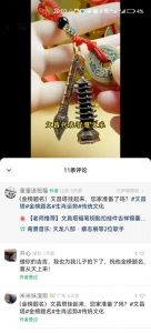 一个看似普通的小物件，月入2万，操作简单，会执行就可以！！-柚子资源网