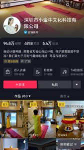 佛祖混打赏恰饭？信仰变现玩法大揭秘！-柚子资源网