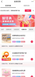 某音看直播也能赚收益，拆解看播项目，一场5-100不等-柚子资源网