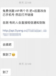 0成本信息差，一天300收益，你也可以！-柚子资源网