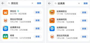 货拉拉线上项目副业思路，利用信息轻松差日入500+！玩法无私分享给你-柚子资源网