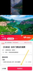 适合小白操作的景区推荐玩法-柚子资源网