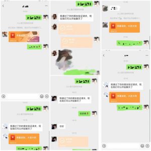 成交就是利润做了就能赚钱的小红书副业项目-柚子资源网