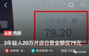 投资2万元开小作坊，小伙仅用一招，半年赚了15万！-柚子资源网