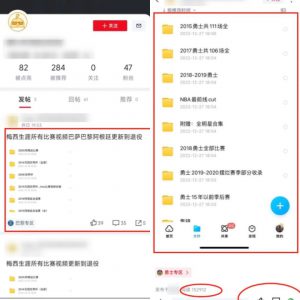 日入1000+的搞钱项目，球星比赛集锦-柚子资源网