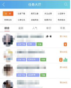 一部手机接单做任务赚钱的兼职项目，完全免费，多劳多得！-柚子资源网