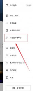 抖音团购0门槛项目，每天只需要1小时，收益300+，可长久正规无脑操作。-柚子资源网