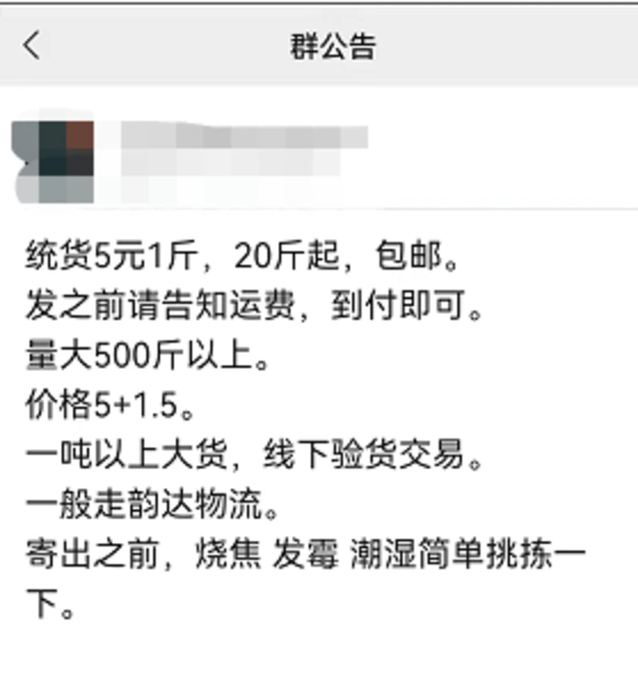 一个年赚百万的回收项目！收购价4000元/吨，转手即赚3000元！-柚子资源网