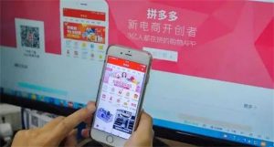 拼多多虚拟资源、虚拟店铺教程-柚子资源网