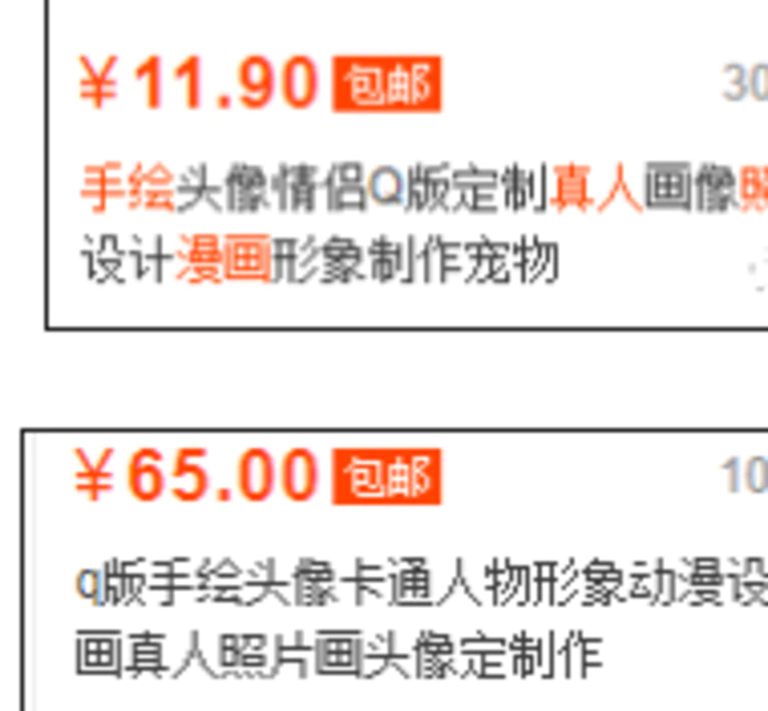 AI绘画衍生的无脑傻瓜式操作项目，月3万+-柚子资源网